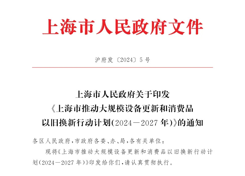 【行业前瞻】全员加速中!新能源专用车政策解读