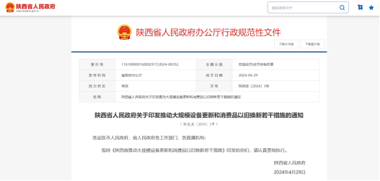 2025012615239982.png 21.png