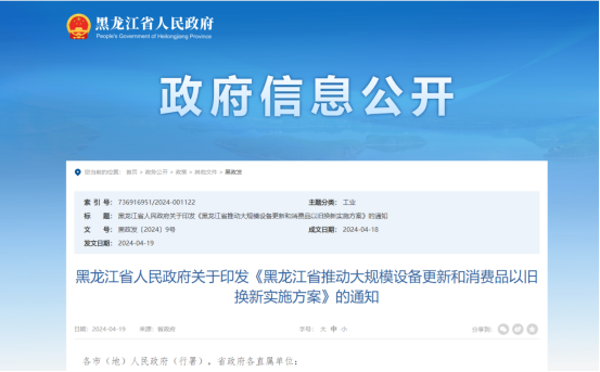 2025012617679436.png 18.png