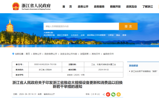 2025012619399093.png 3.png