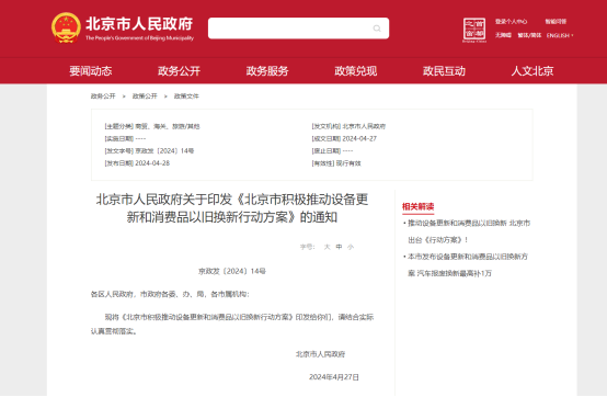 2025012638400634.png 26.png