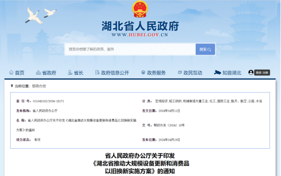 2025012641429140.png 6.png