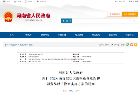 2025012646822371.png 8.png