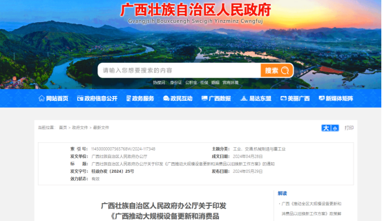 2025012667198308.png 29.png