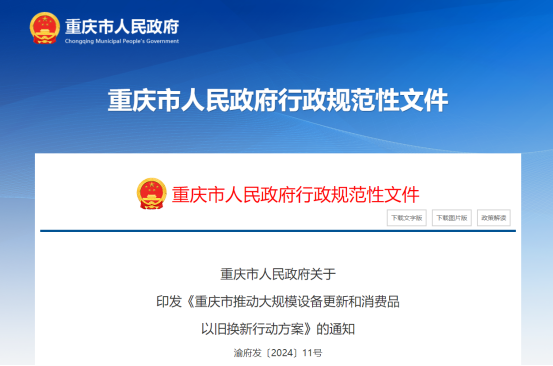 2025012670087143.png 24.png