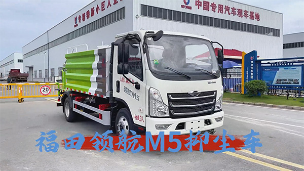 【热销推介】凯力风福田领航M5抑尘车|7方灵活战将,城市扬尘精准狙击!