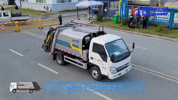 【热销推介】凯力风福田小卡3压缩垃圾车|5.8方可上蓝牌,窄巷清运新标杆!