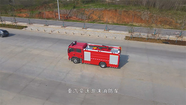 【产品介绍】凯力风重汽豪沃T5G抢险救援消防车:应急救援的可靠力量