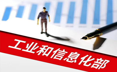 12月获得国家工信部道路机动车辆生产准入资质