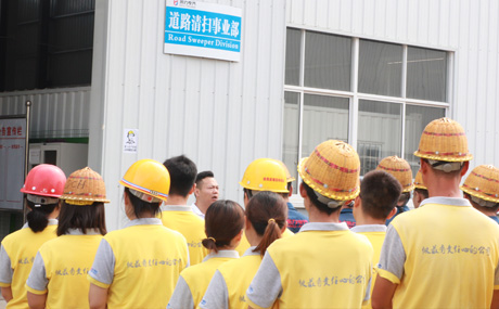 道路洗扫事业部成立