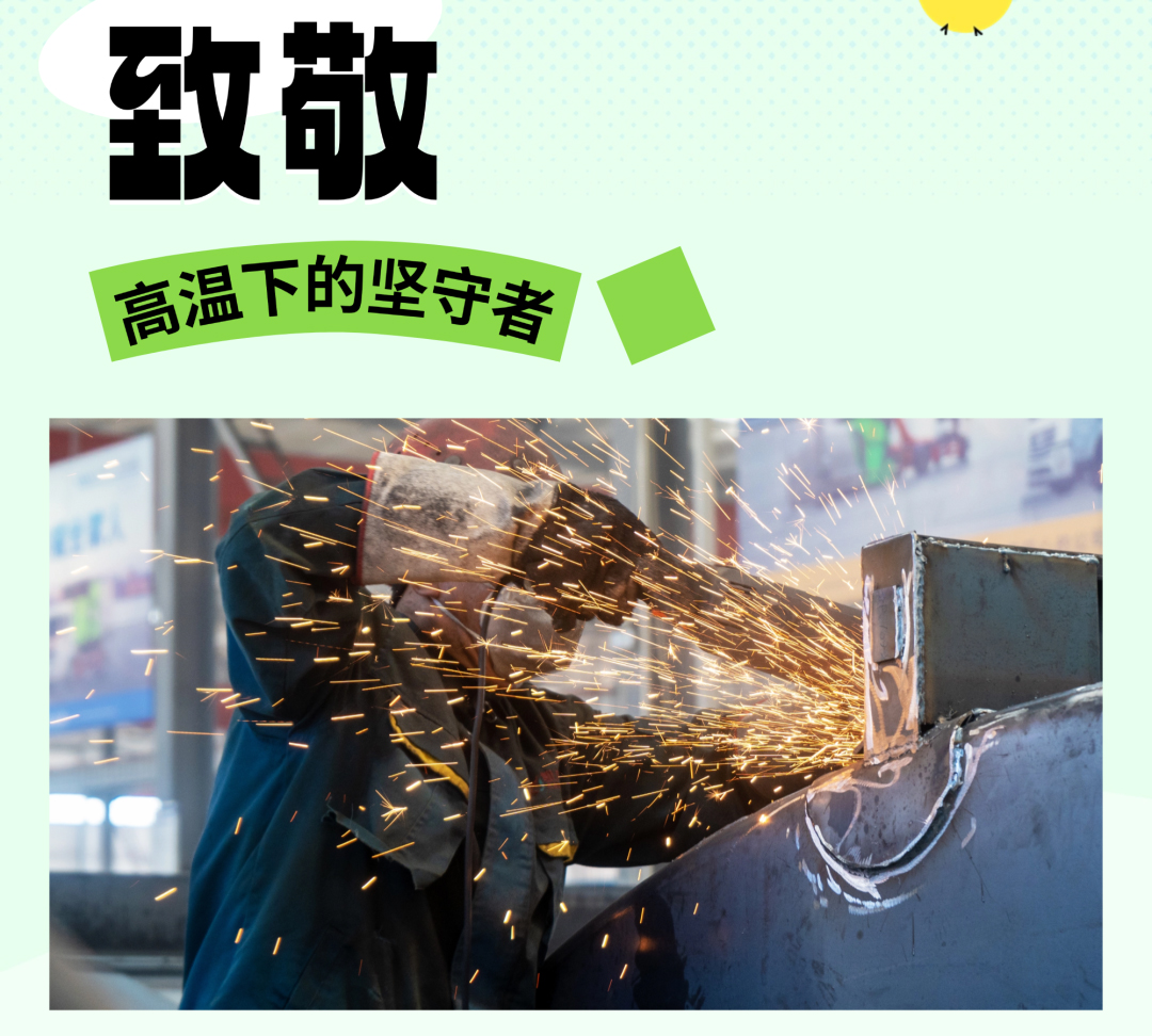 【特别报道】战高温 斗酷暑  凯力汽车集团一线将士奏响夏日奋进曲！